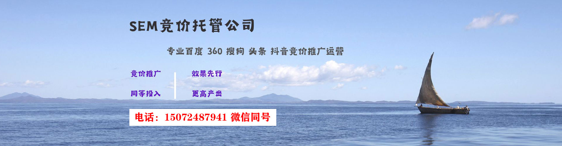 鄂温克百度推广托管